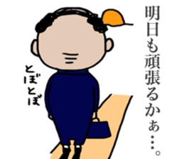 lovely ojisan sticker #8483482