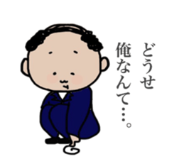 lovely ojisan sticker #8483483