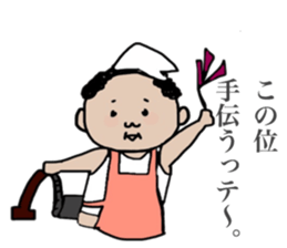 lovely ojisan sticker #8483486