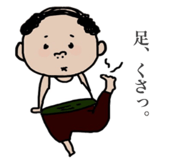 lovely ojisan sticker #8483487