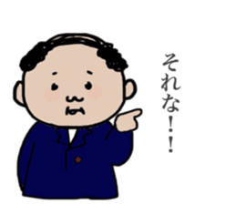 lovely ojisan sticker #8483489