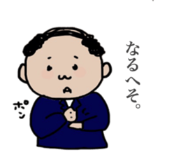 lovely ojisan sticker #8483493