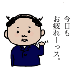 lovely ojisan sticker #8483497