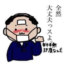 lovely ojisan sticker #8483498