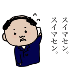 lovely ojisan sticker #8483499