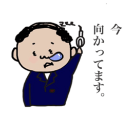 lovely ojisan sticker #8483501