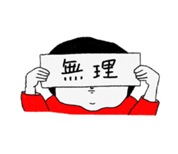 Girl of a red dress Part3 sticker #8483623