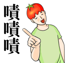 tomato - Is friends! sticker #8483811