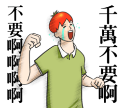 tomato - Is friends! sticker #8483812