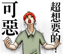 tomato - Is friends! sticker #8483813