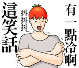 tomato - Is friends! sticker #8483817