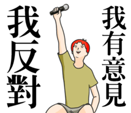 tomato - Is friends! sticker #8483818