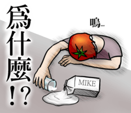 tomato - Is friends! sticker #8483819