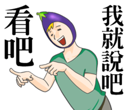 tomato - Is friends! sticker #8483822