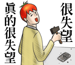 tomato - Is friends! sticker #8483825