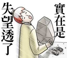 tomato - Is friends! sticker #8483827