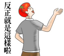 tomato - Is friends! sticker #8483834