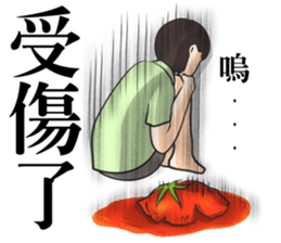 tomato - Is friends! sticker #8483839