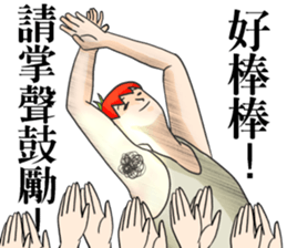 tomato - Is friends! sticker #8483843