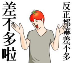 tomato - Is friends! sticker #8483848