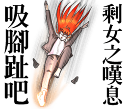 tomato - Is friends! sticker #8483849