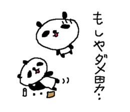 Panda Love sticker. sticker #8483902