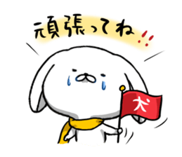 inukoro-san in winter sticker #8483991