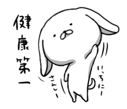 inukoro-san in winter sticker #8483998