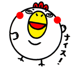 Cute Chicken Sticker 3. sticker #8484055