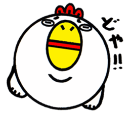 Cute Chicken Sticker 3. sticker #8484056