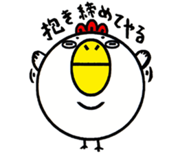 Cute Chicken Sticker 3. sticker #8484058