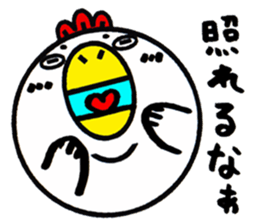 Cute Chicken Sticker 3. sticker #8484060