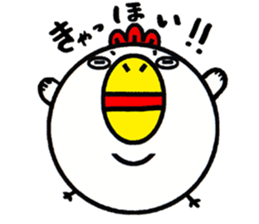 Cute Chicken Sticker 3. sticker #8484062