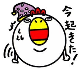 Cute Chicken Sticker 3. sticker #8484065