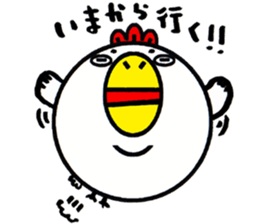 Cute Chicken Sticker 3. sticker #8484067