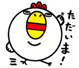 Cute Chicken Sticker 3. sticker #8484068