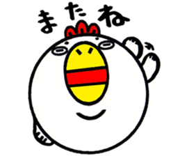 Cute Chicken Sticker 3. sticker #8484070