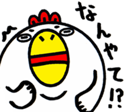 Cute Chicken Sticker 3. sticker #8484074