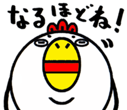 Cute Chicken Sticker 3. sticker #8484076