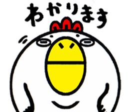 Cute Chicken Sticker 3. sticker #8484077