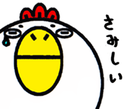 Cute Chicken Sticker 3. sticker #8484080