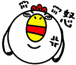 Cute Chicken Sticker 3. sticker #8484082
