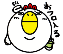 Cute Chicken Sticker 3. sticker #8484084