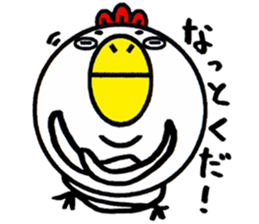 Cute Chicken Sticker 3. sticker #8484087