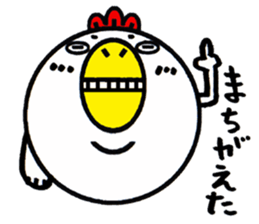 Cute Chicken Sticker 3. sticker #8484088