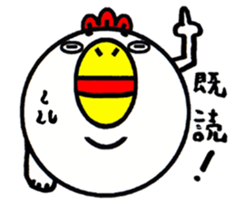 Cute Chicken Sticker 3. sticker #8484089