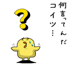 Daily conversation in the chick sticker #8484175