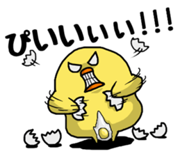 Daily conversation in the chick sticker #8484180