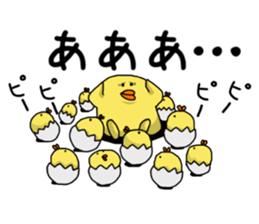 Daily conversation in the chick sticker #8484195