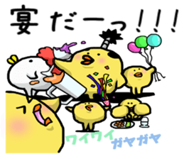 Daily conversation in the chick sticker #8484204